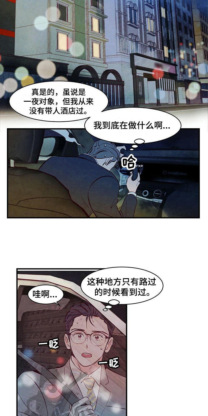 第12章：折腾
