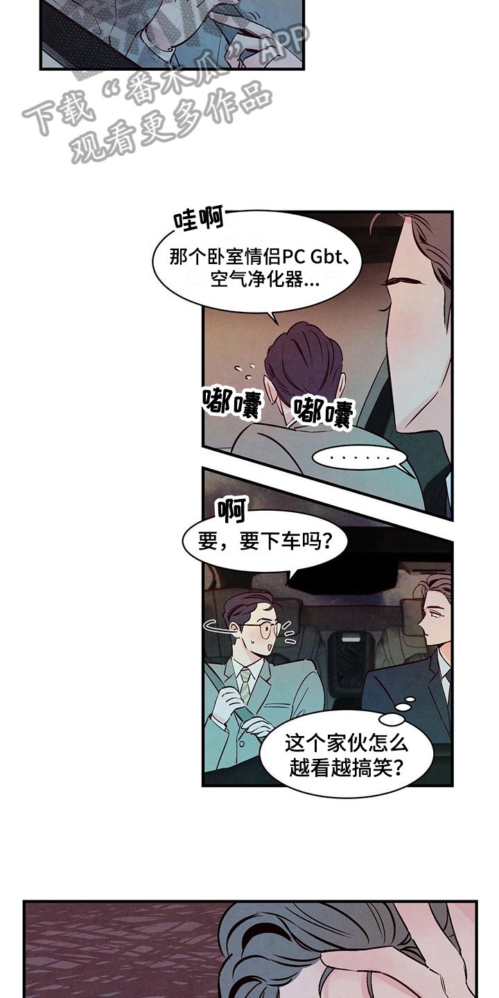 第12章：折腾
