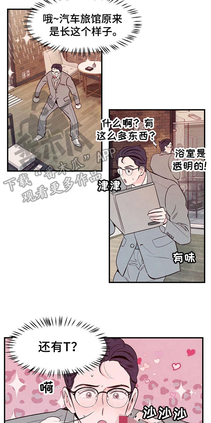 第12章：折腾