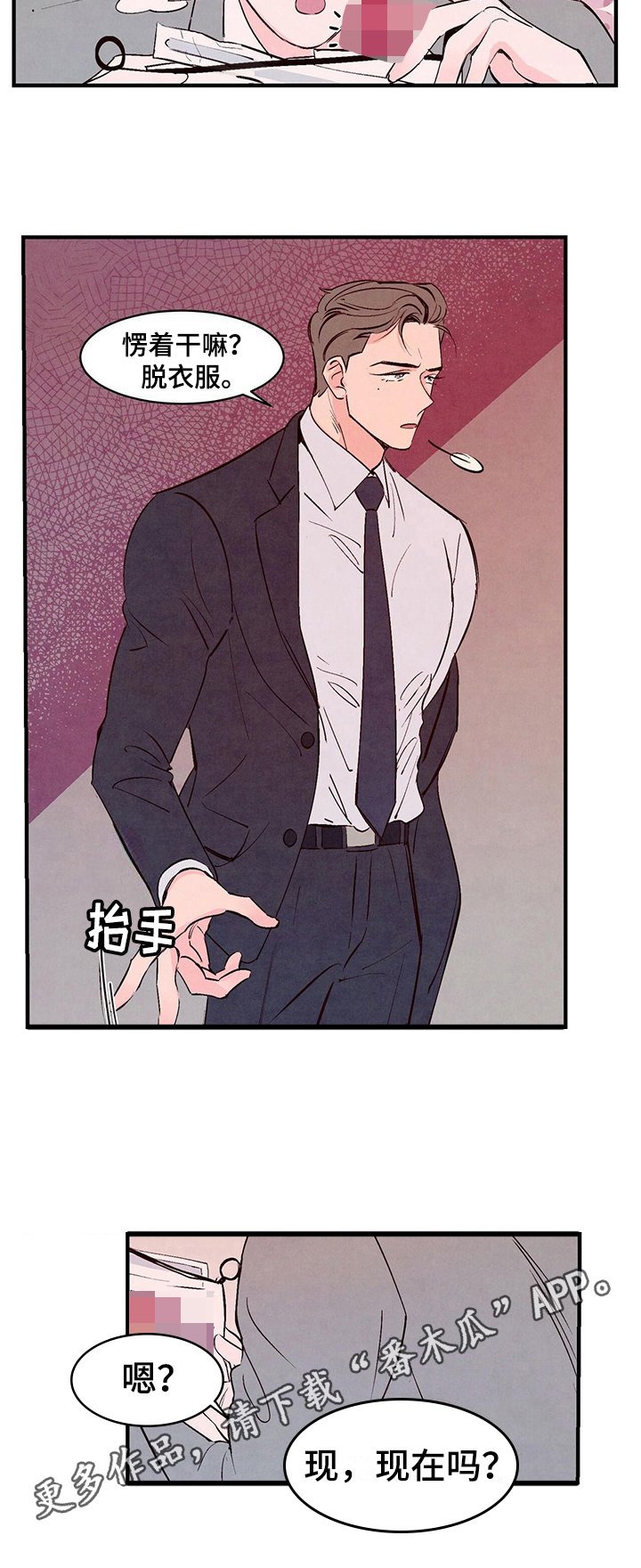 第12章：折腾