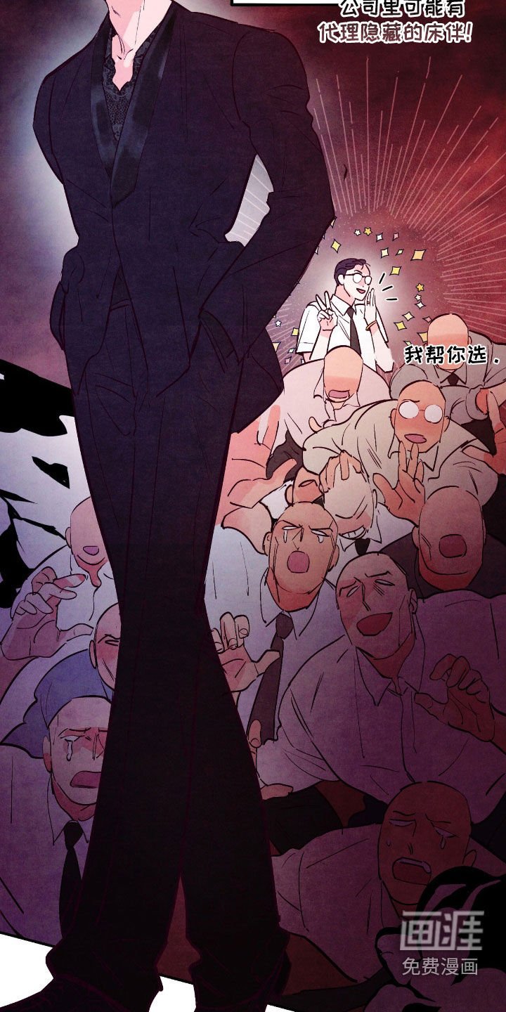 第120章：【第三季】善解人意