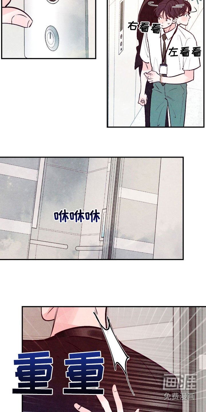第120章：【第三季】善解人意