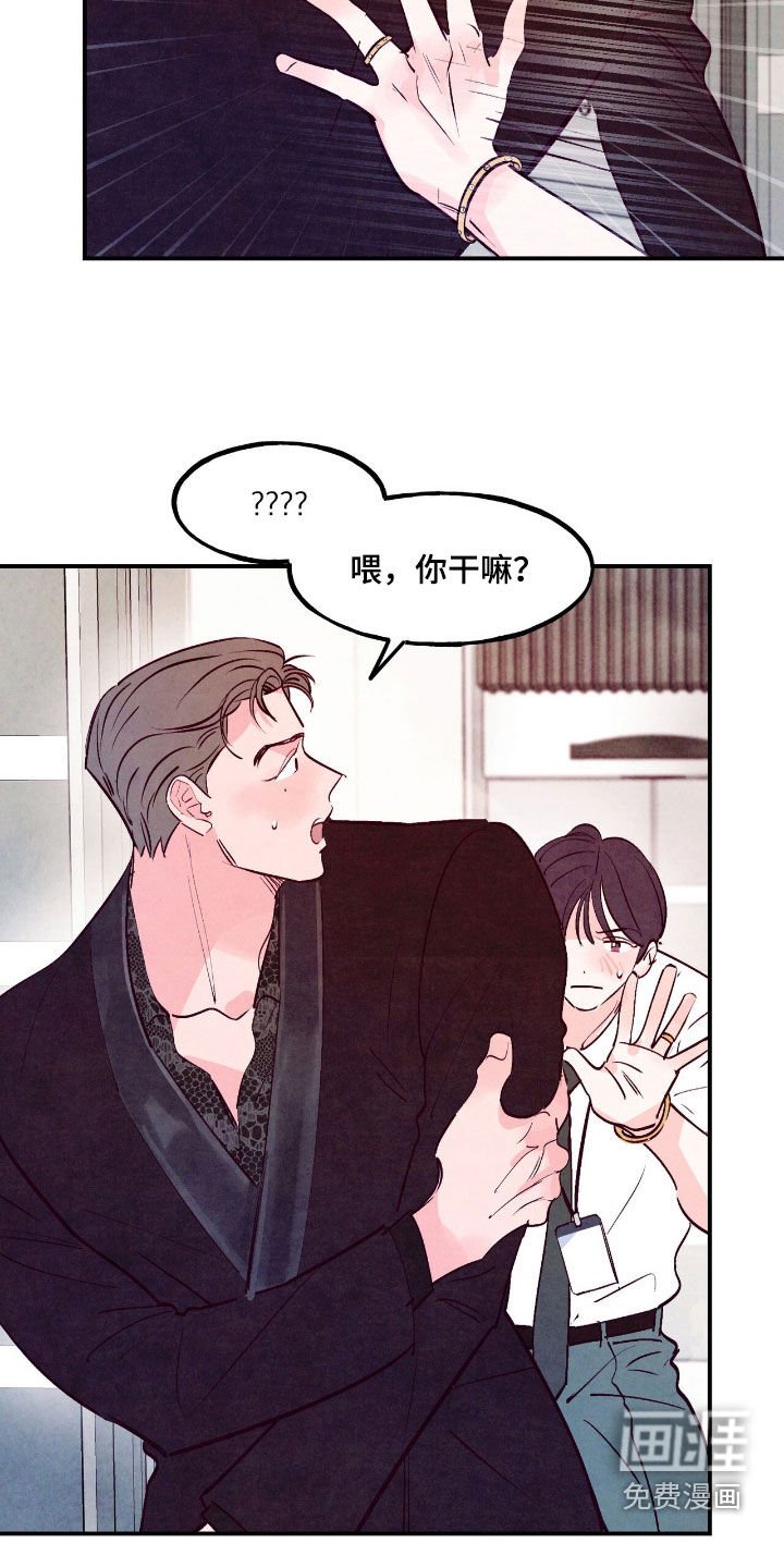 第120章：【第三季】善解人意