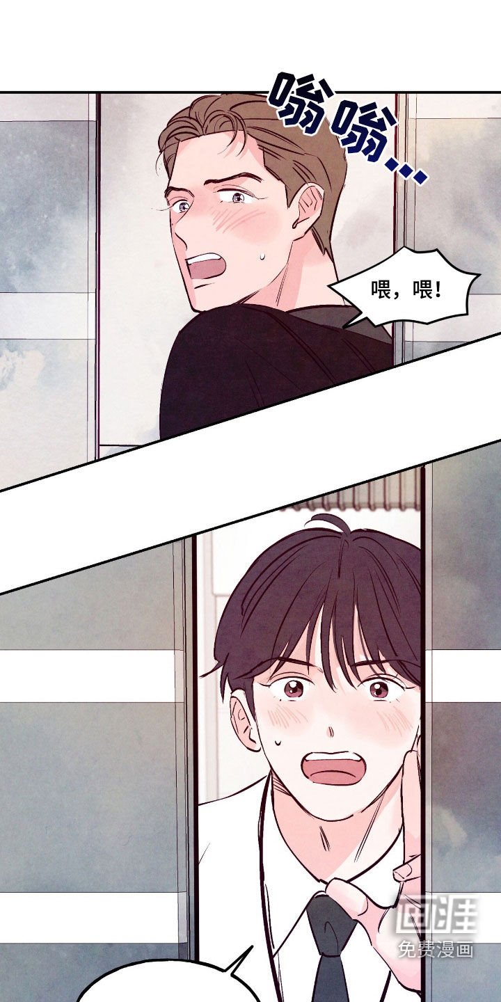 第120章：【第三季】善解人意
