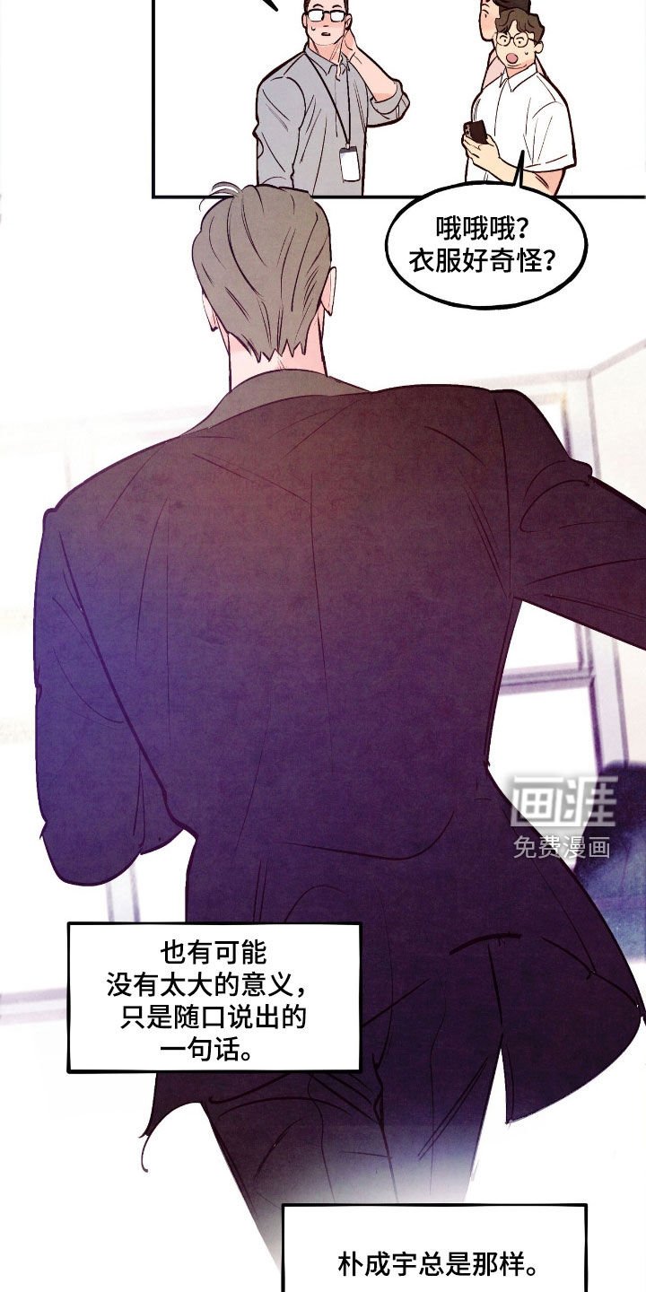 第121章：【第三季】新闻