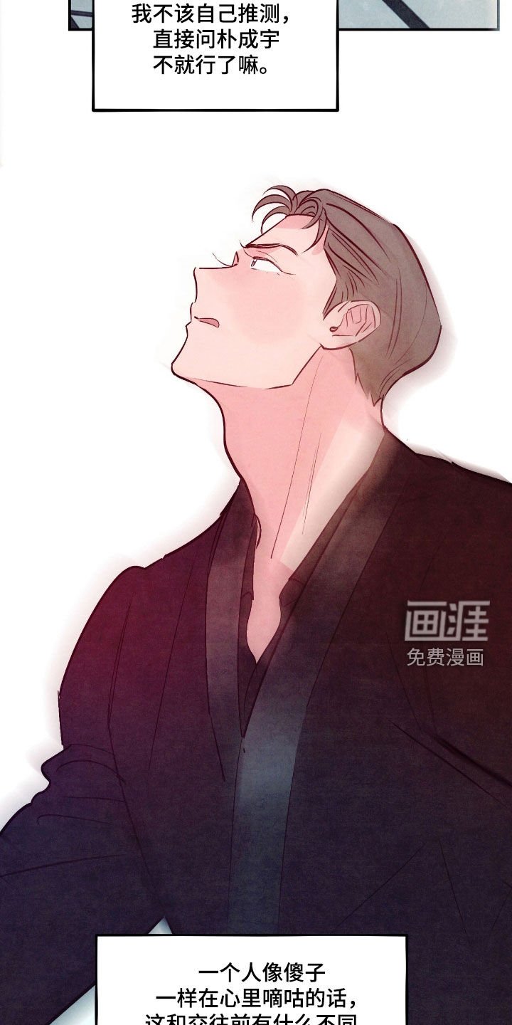 第121章：【第三季】新闻