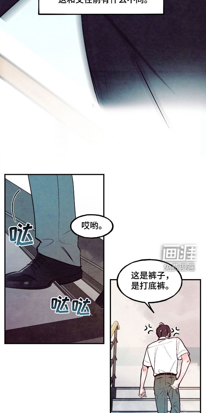 第121章：【第三季】新闻