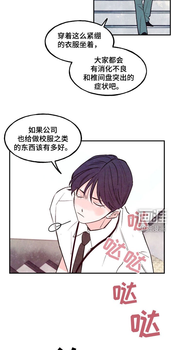 第121章：【第三季】新闻