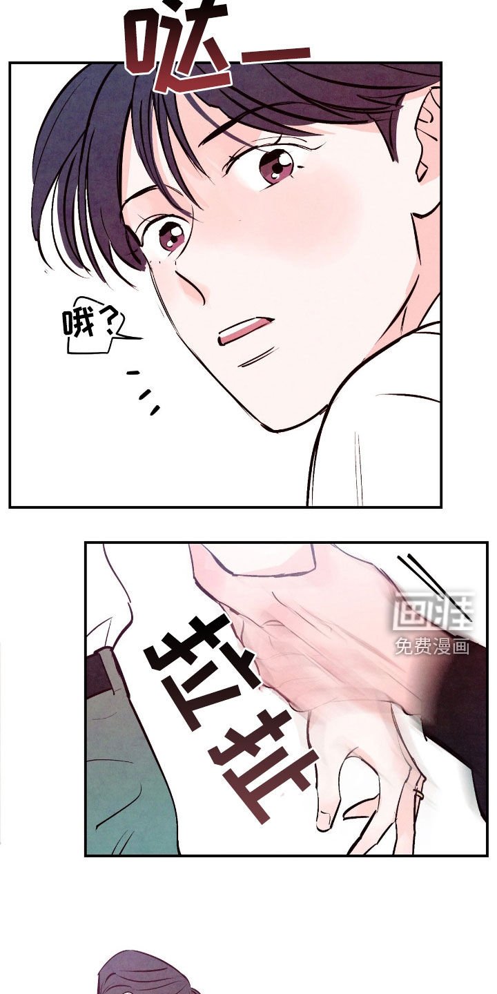 第121章：【第三季】新闻