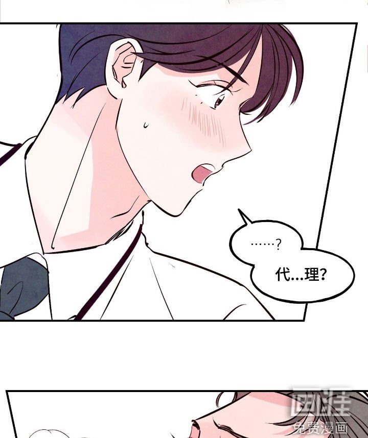 第121章：【第三季】新闻