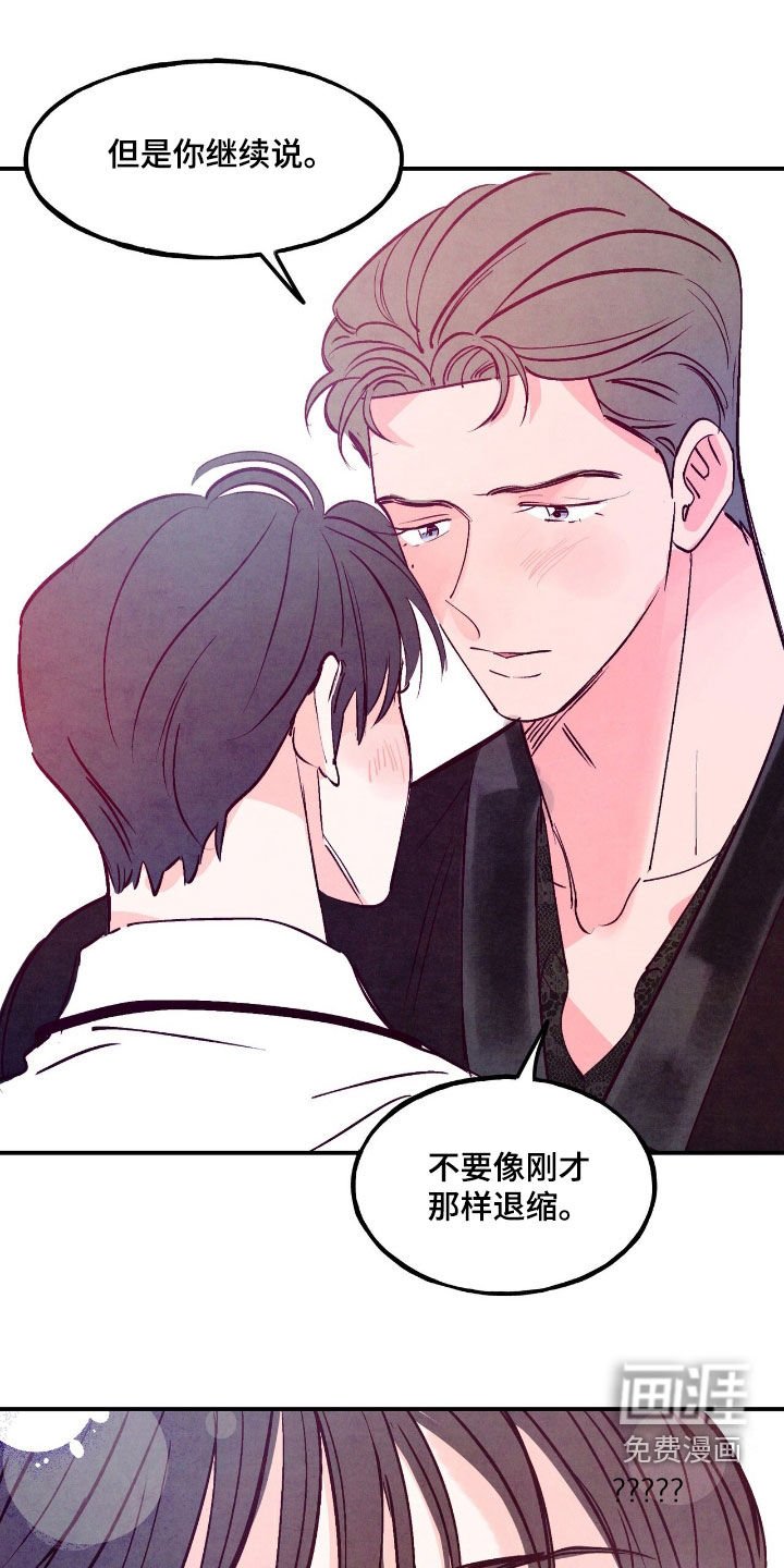 第121章：【第三季】新闻