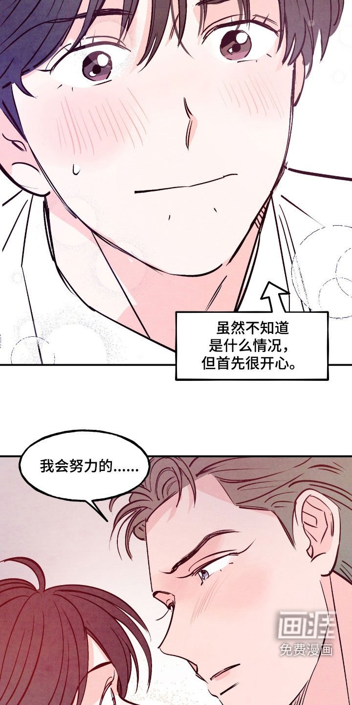 第121章：【第三季】新闻