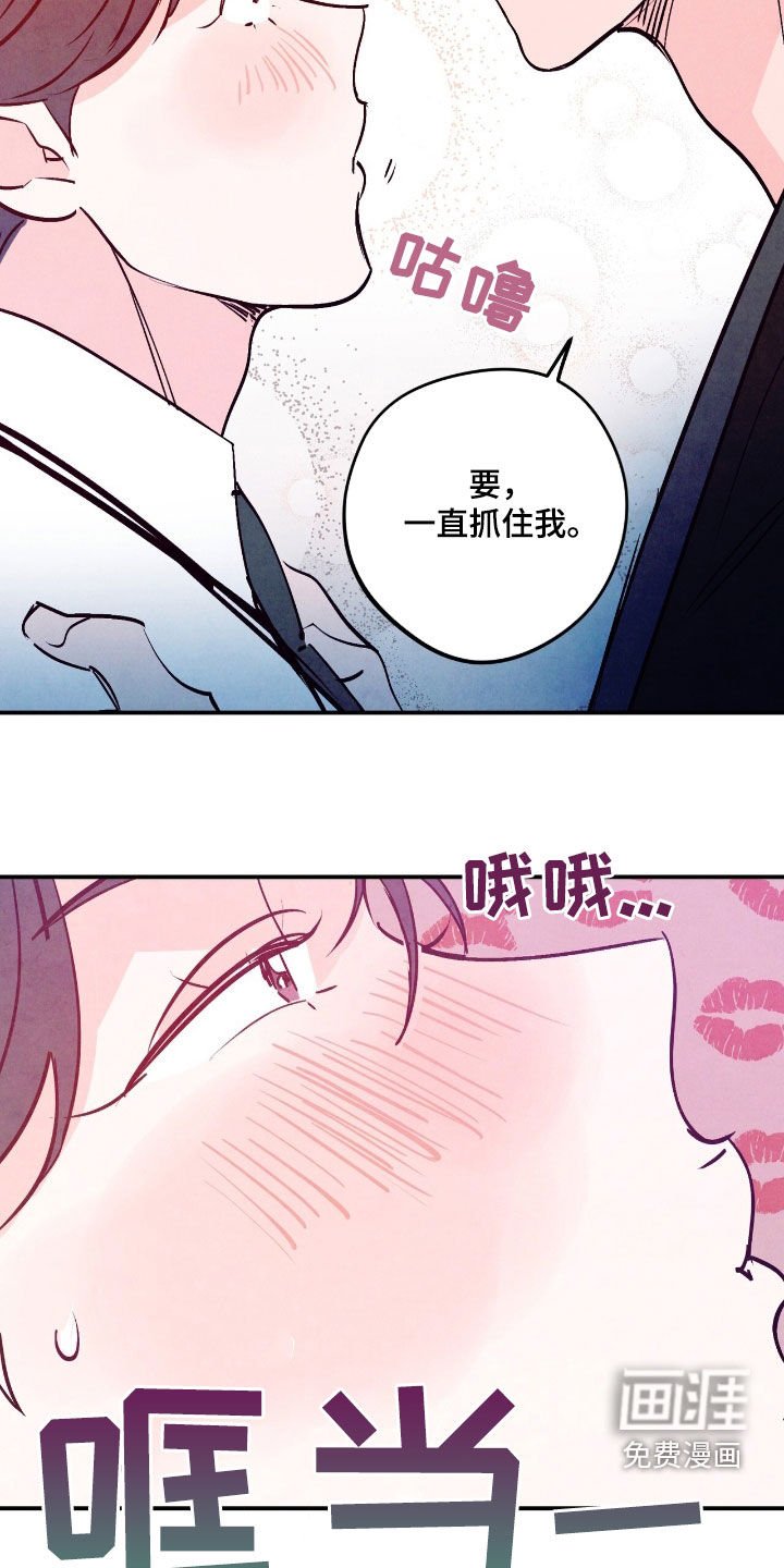 第121章：【第三季】新闻