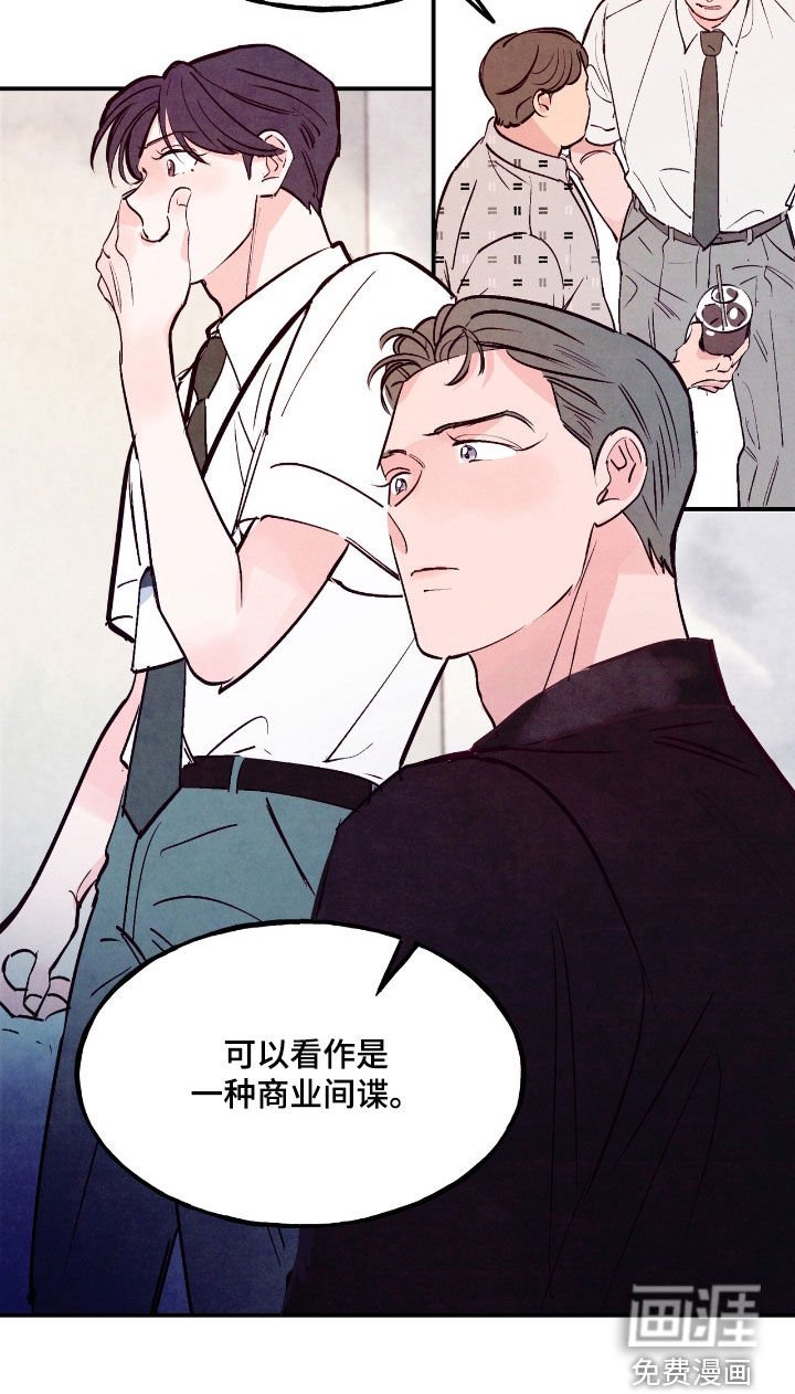 第121章：【第三季】新闻