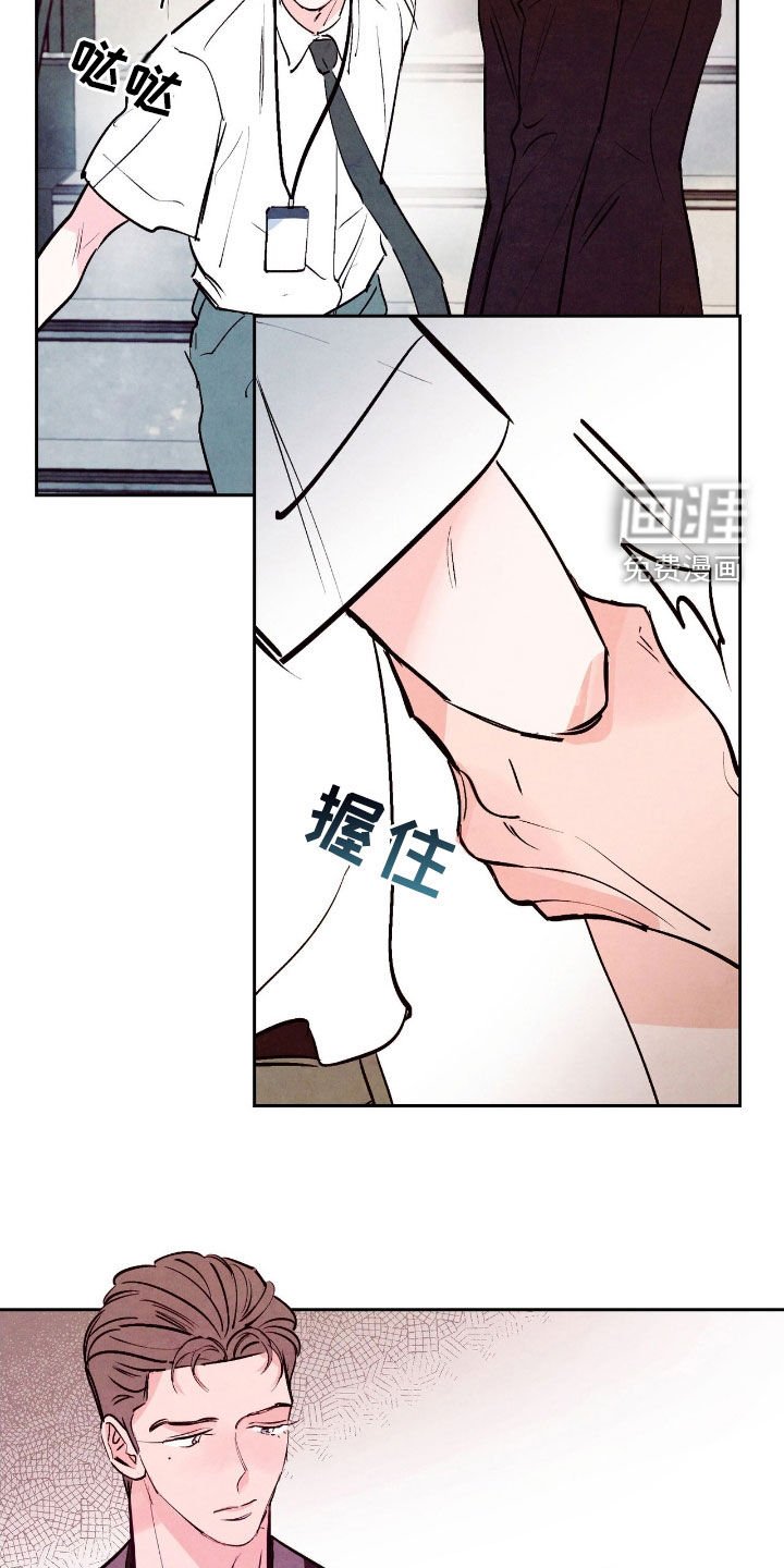 第122章：【第三季】超级心动