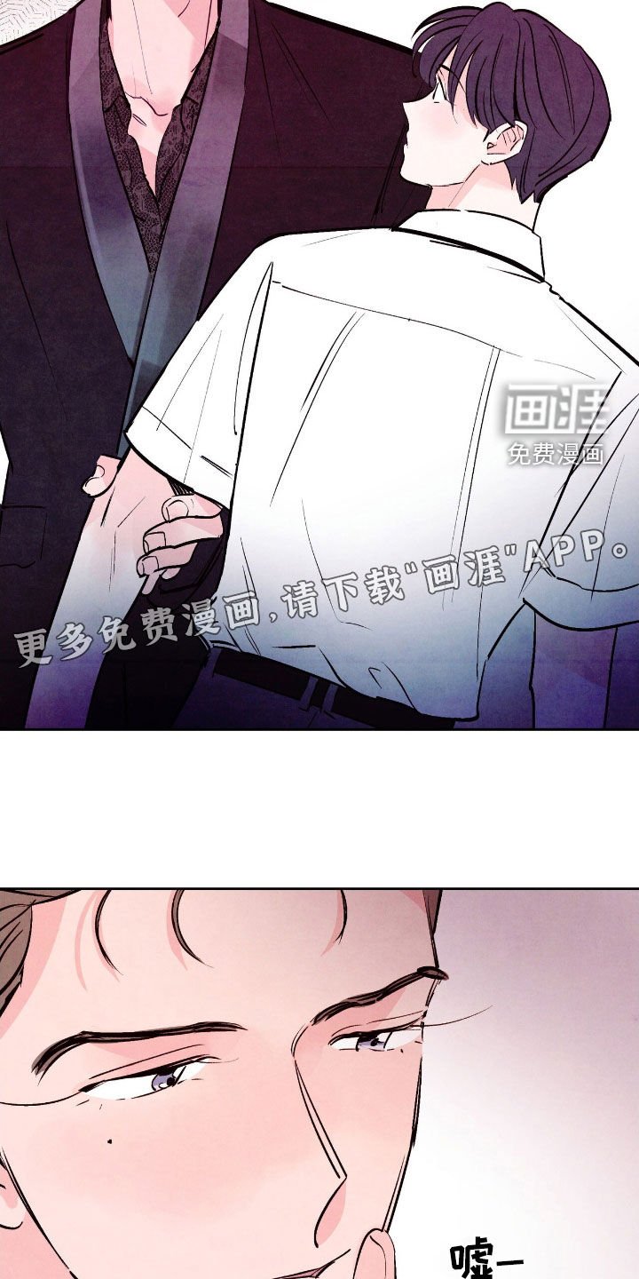 第122章：【第三季】超级心动