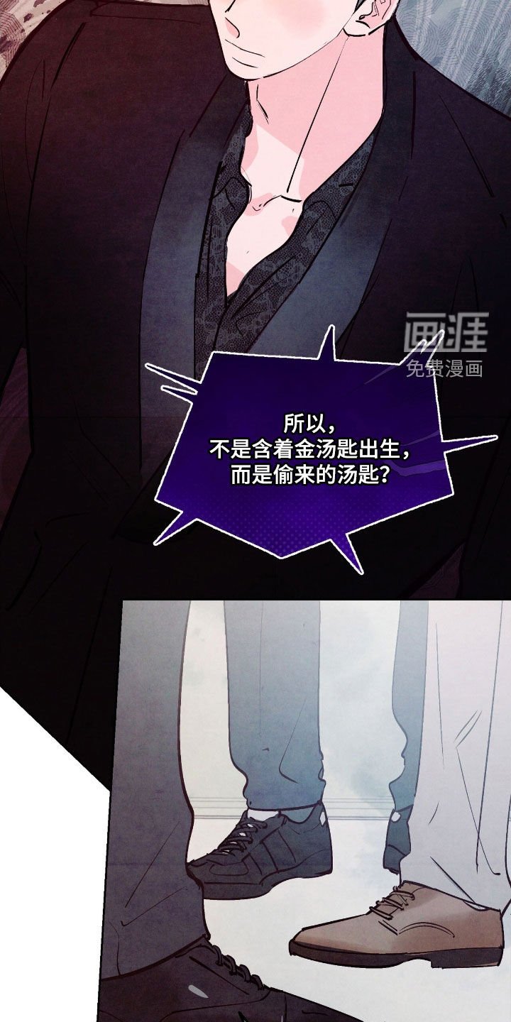 第122章：【第三季】超级心动