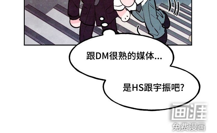第122章：【第三季】超级心动
