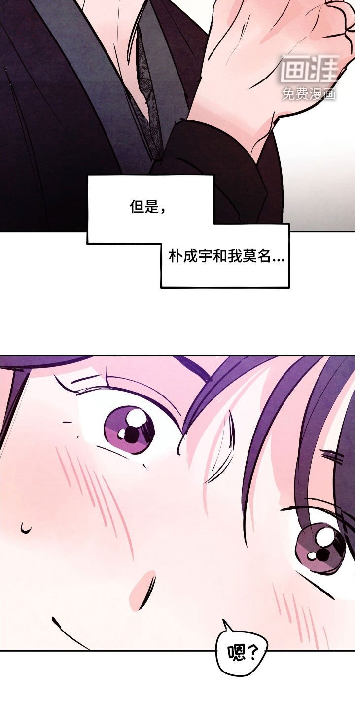 第122章：【第三季】超级心动