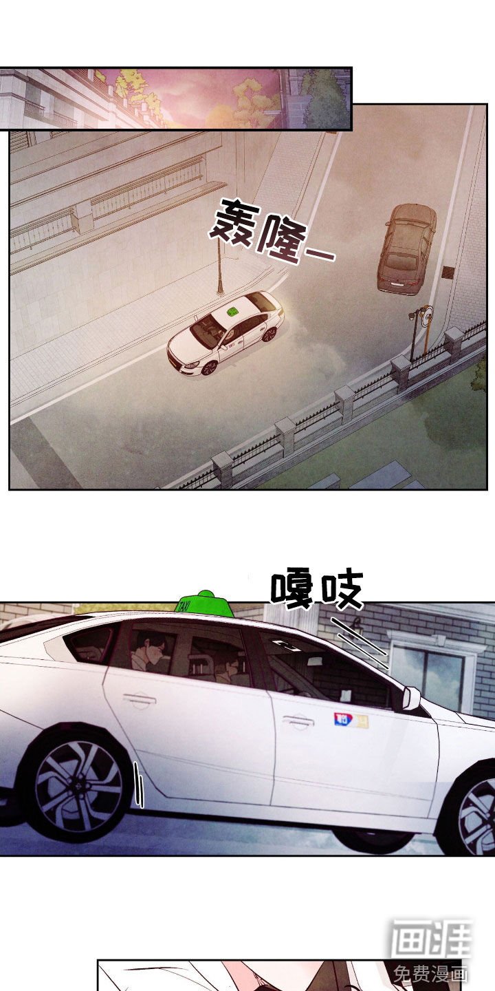 第123章：【第三季】老丈人