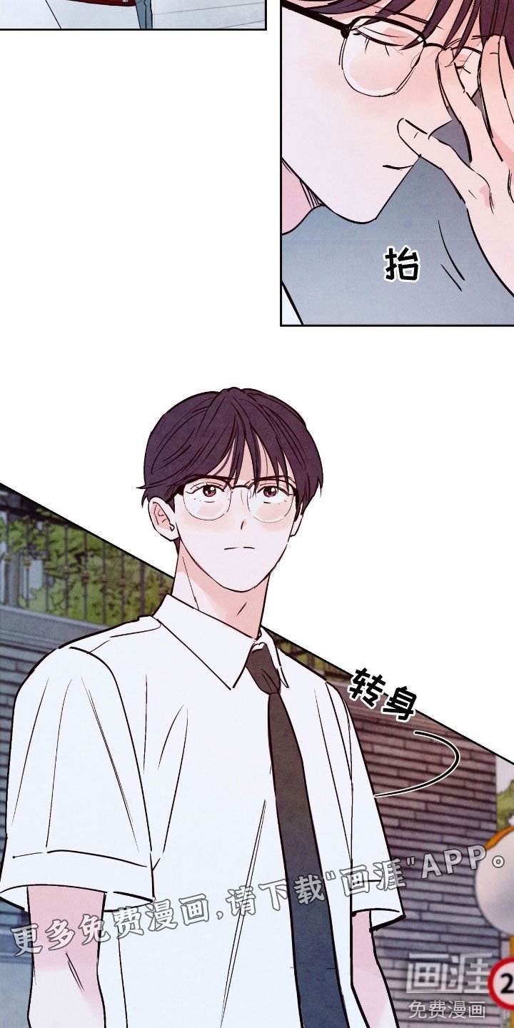 第123章：【第三季】老丈人