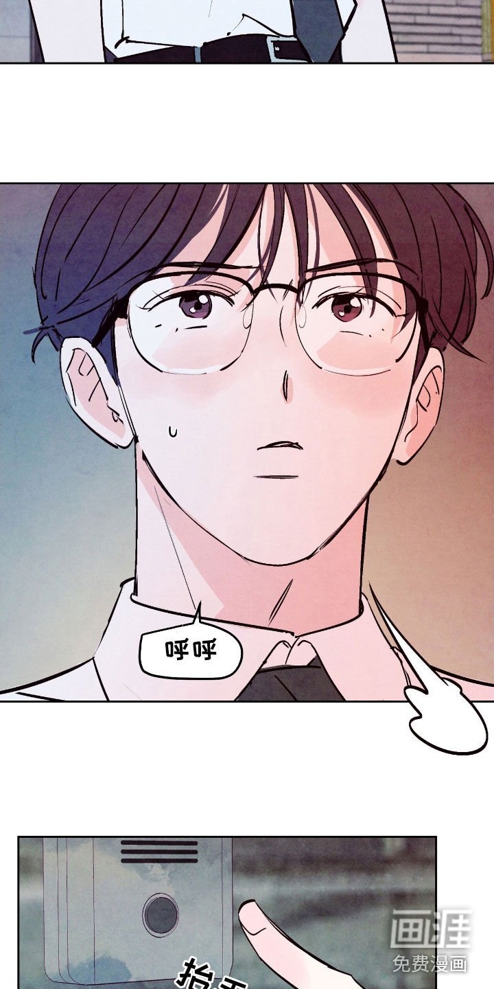 第123章：【第三季】老丈人