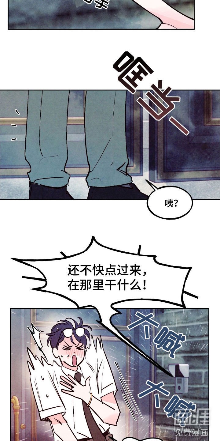 第123章：【第三季】老丈人