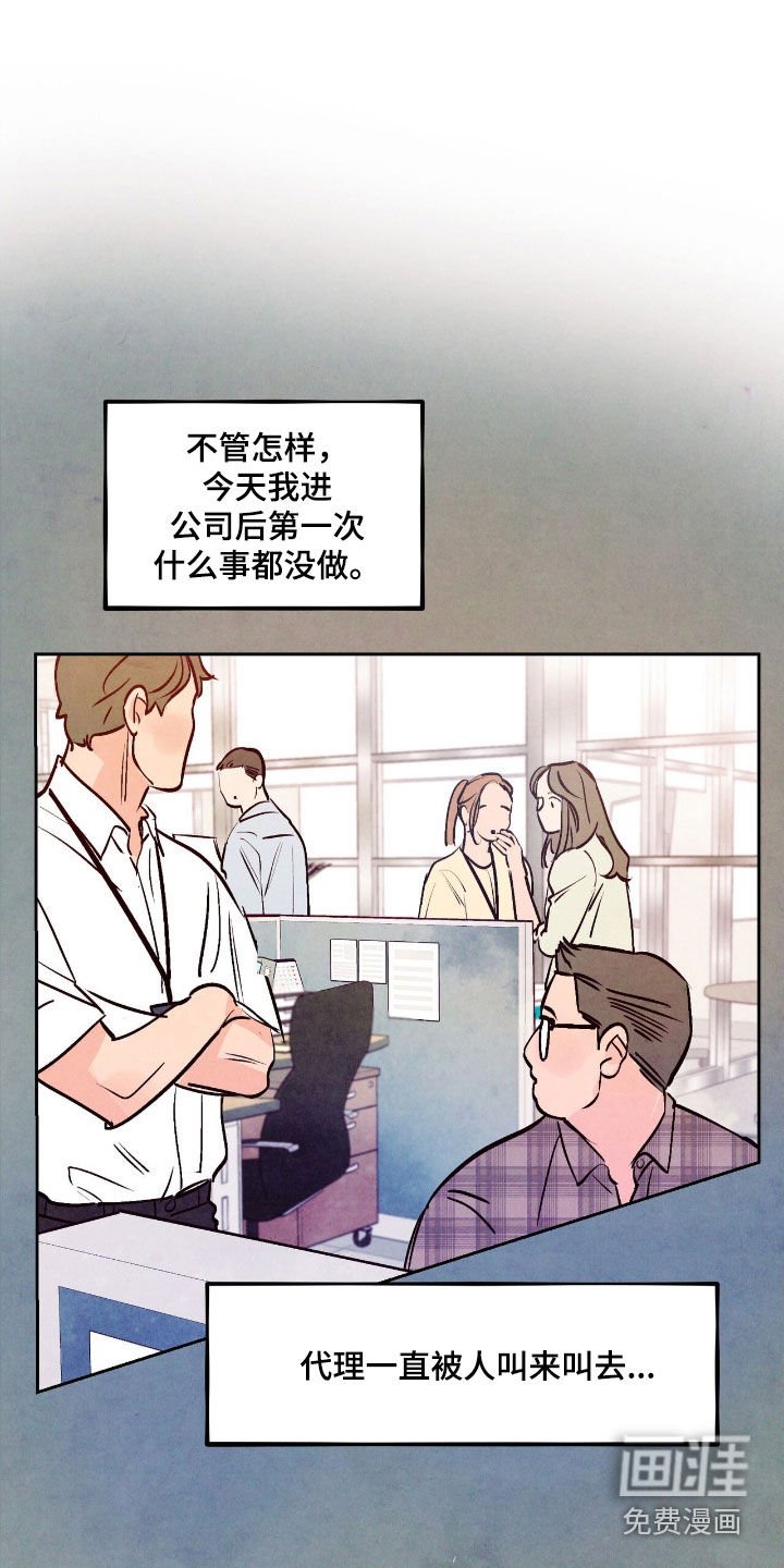 第123章：【第三季】老丈人