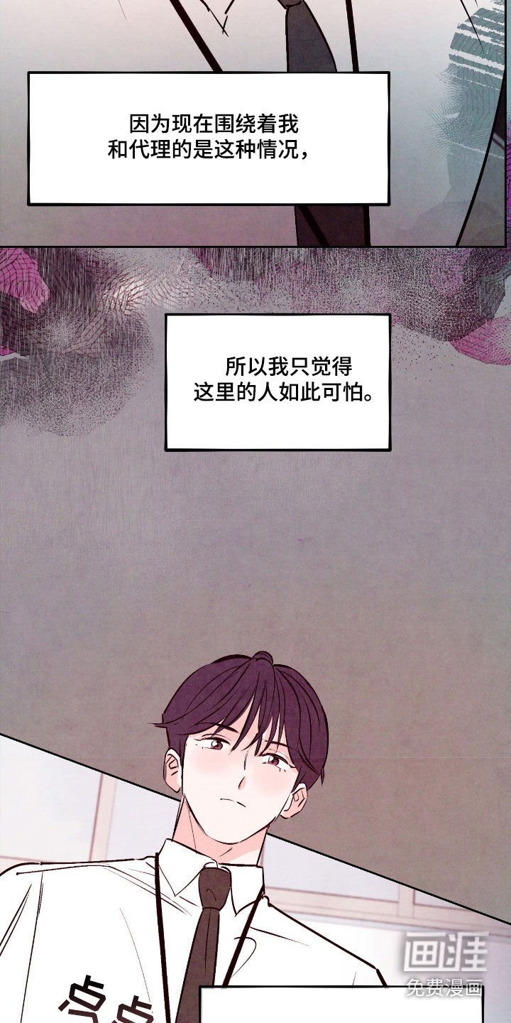 第123章：【第三季】老丈人