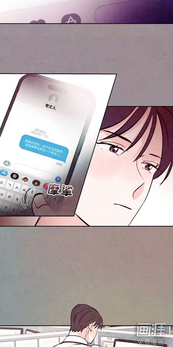 第123章：【第三季】老丈人
