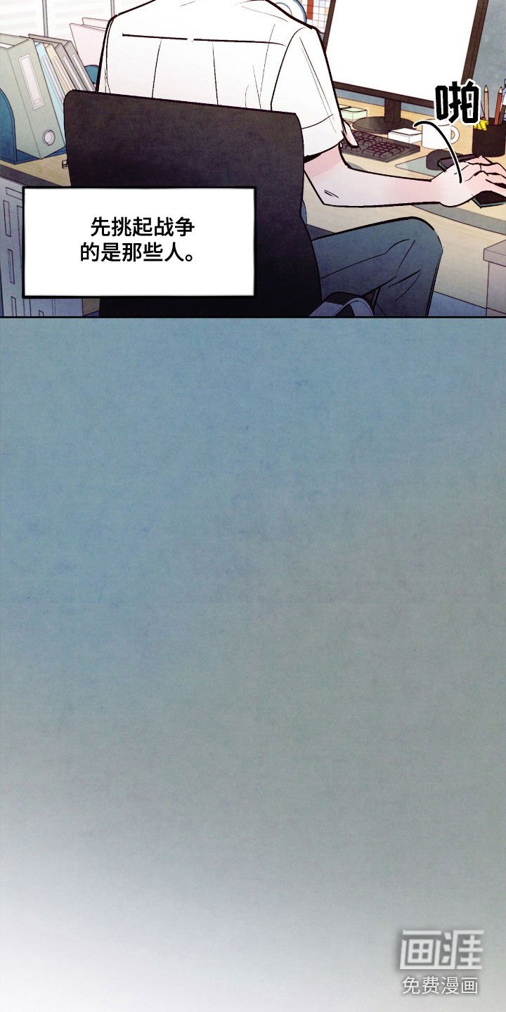 第123章：【第三季】老丈人