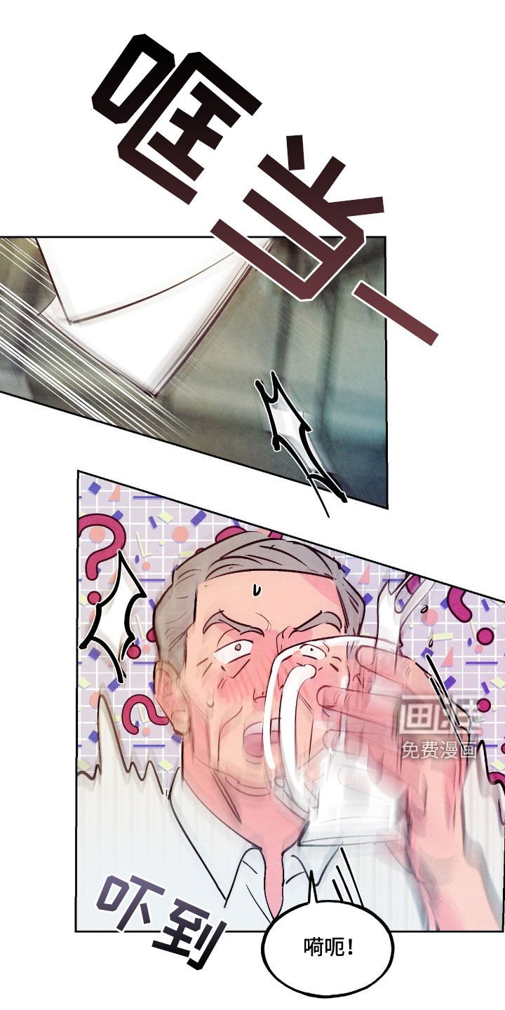 第123章：【第三季】老丈人
