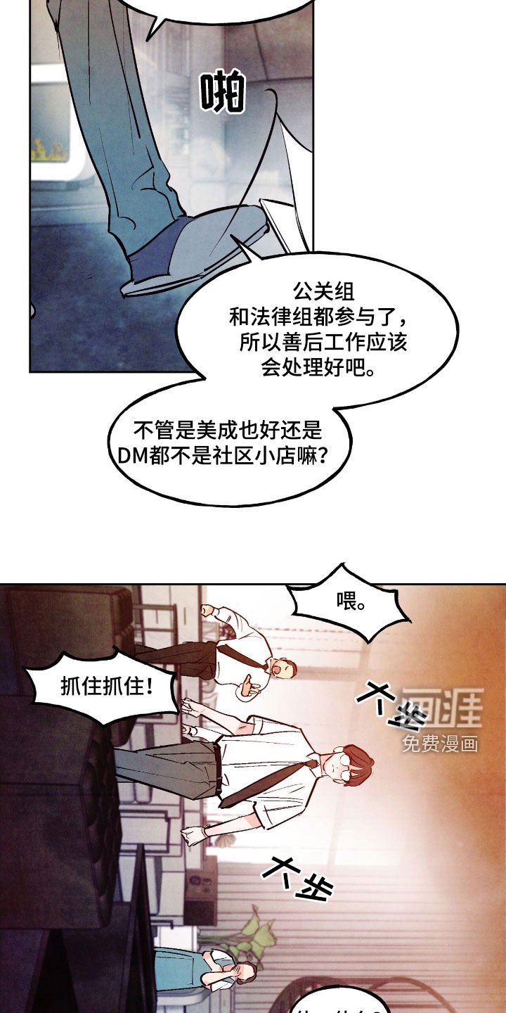 第123章：【第三季】老丈人