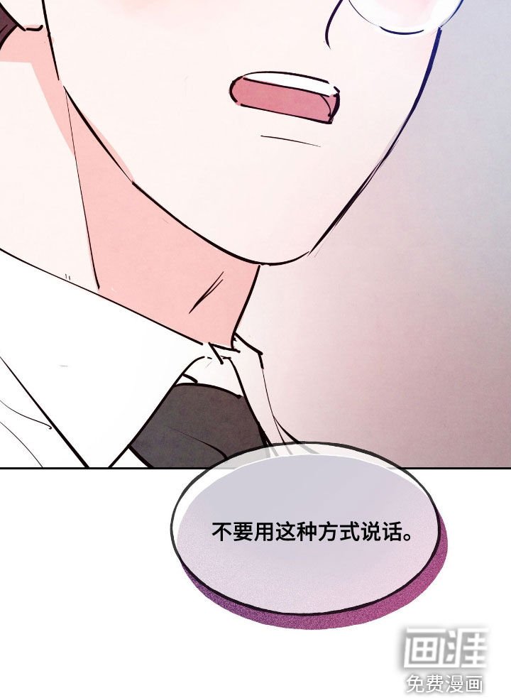 第123章：【第三季】老丈人