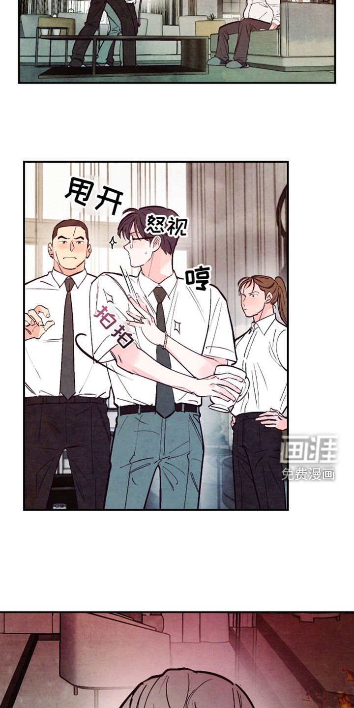 第124章：【第三季】没有那么糟糕