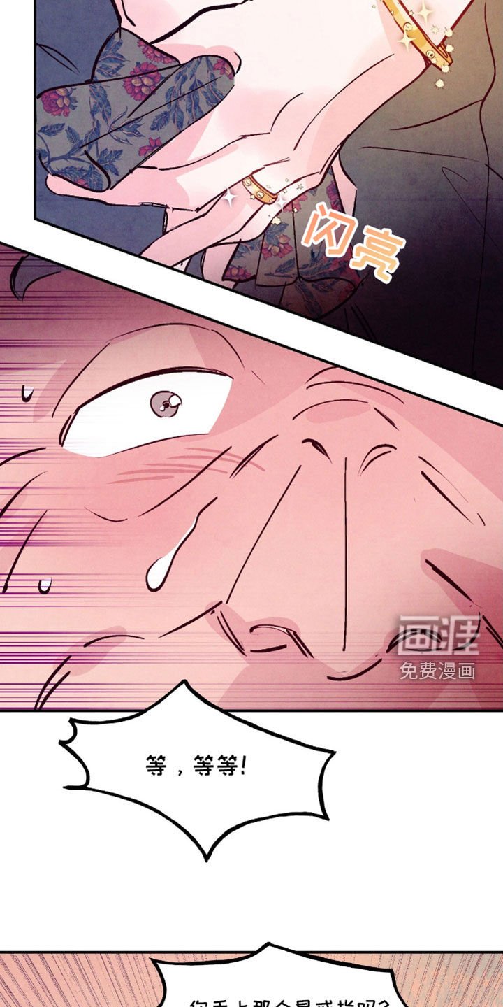 第124章：【第三季】没有那么糟糕