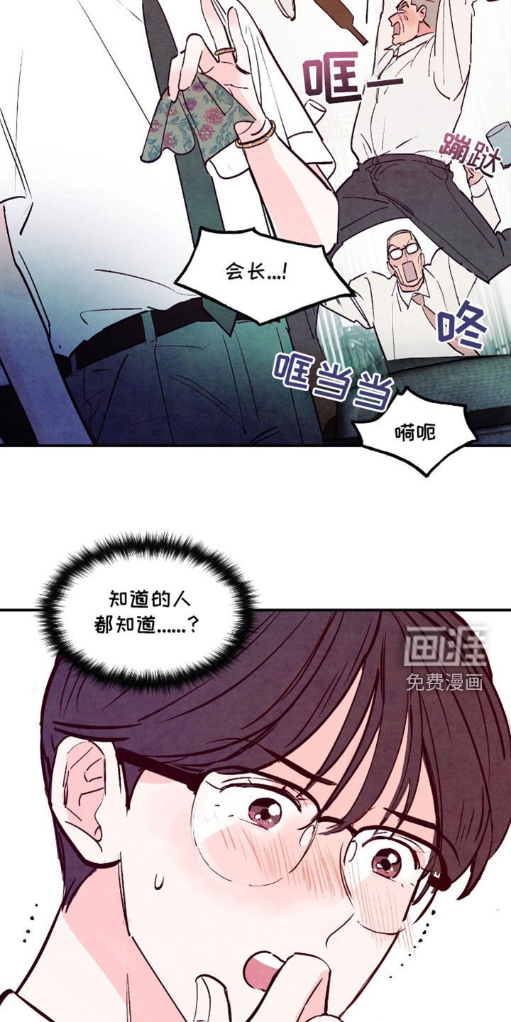 第124章：【第三季】没有那么糟糕