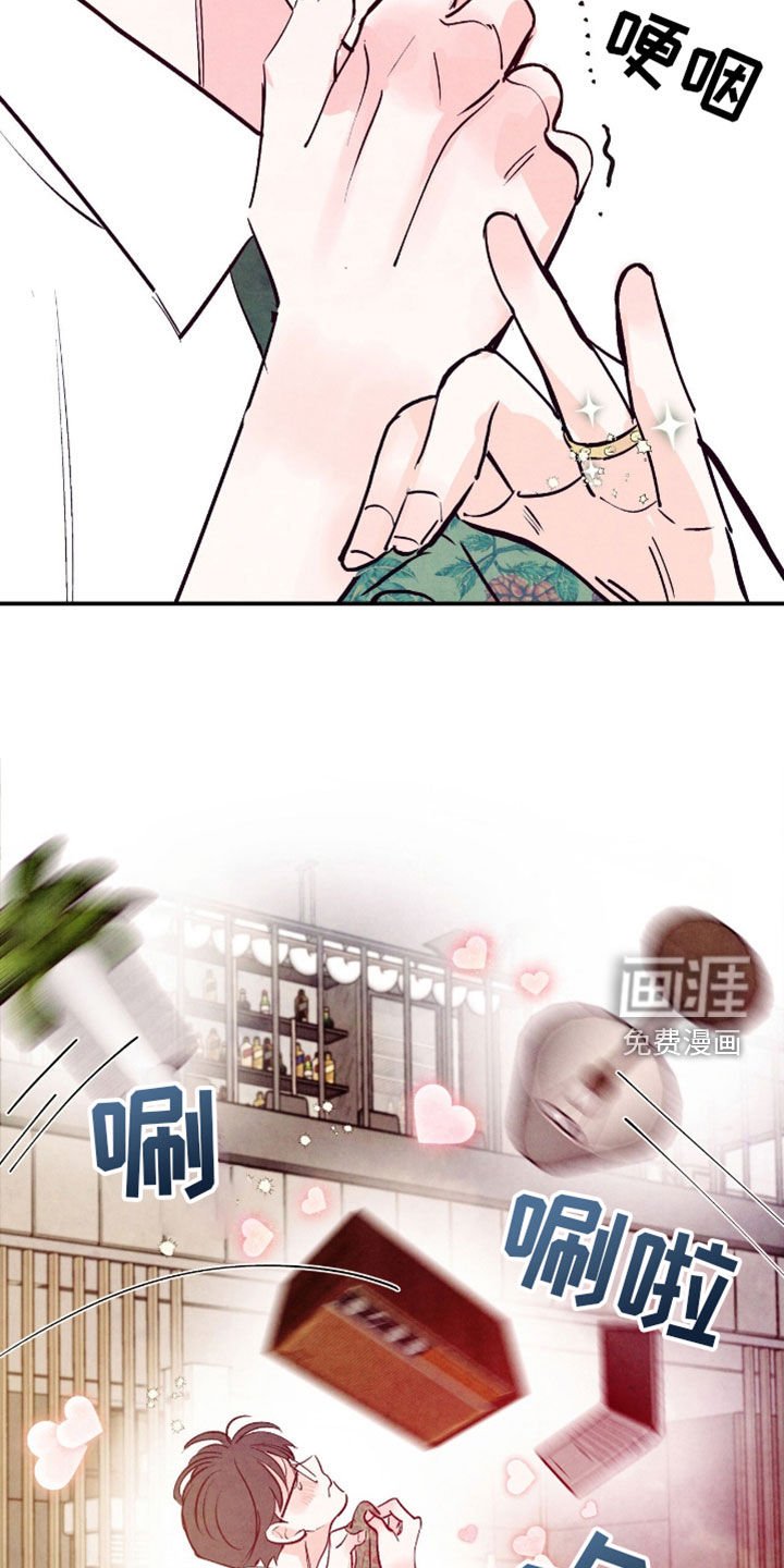 第124章：【第三季】没有那么糟糕