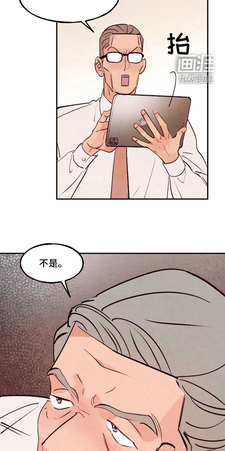 第125章：【第三季】最近的乐趣