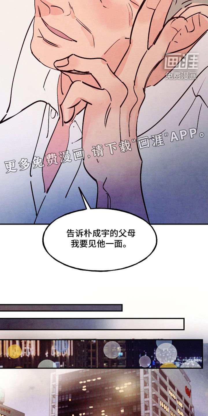 第125章：【第三季】最近的乐趣