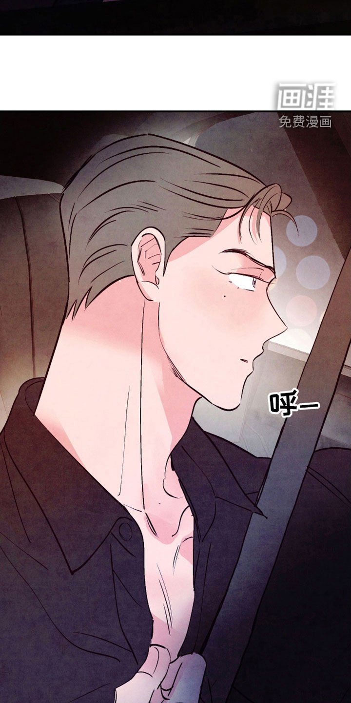 第125章：【第三季】最近的乐趣