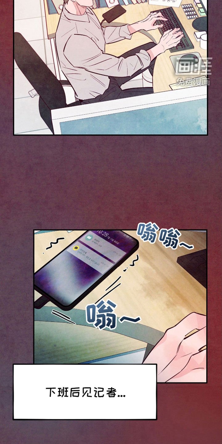 第125章：【第三季】最近的乐趣