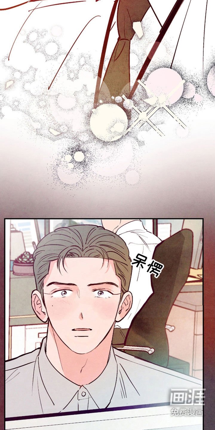 第126章：【第三季】暴躁也可爱