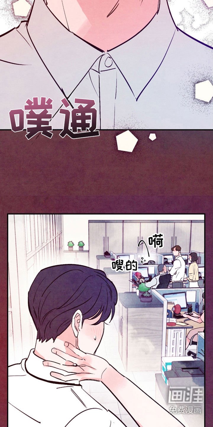 第126章：【第三季】暴躁也可爱