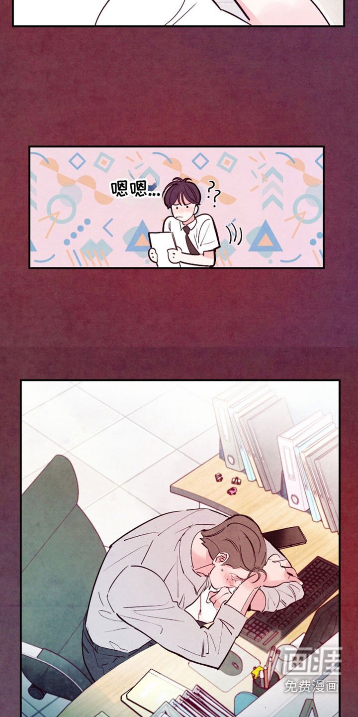第126章：【第三季】暴躁也可爱