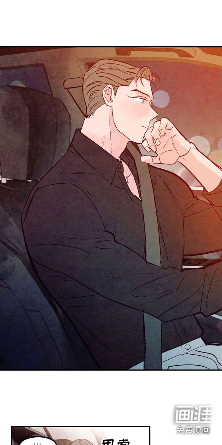 第126章：【第三季】暴躁也可爱