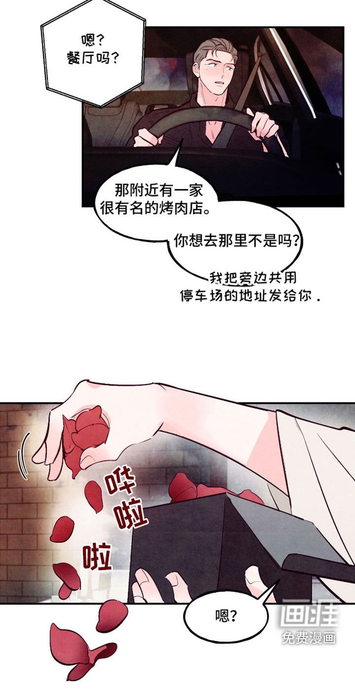第126章：【第三季】暴躁也可爱