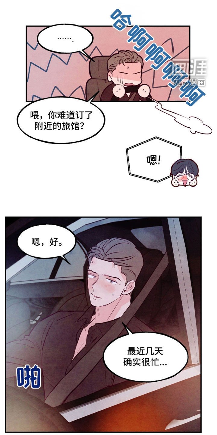 第126章：【第三季】暴躁也可爱