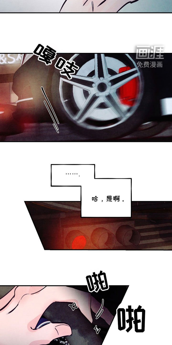 第126章：【第三季】暴躁也可爱