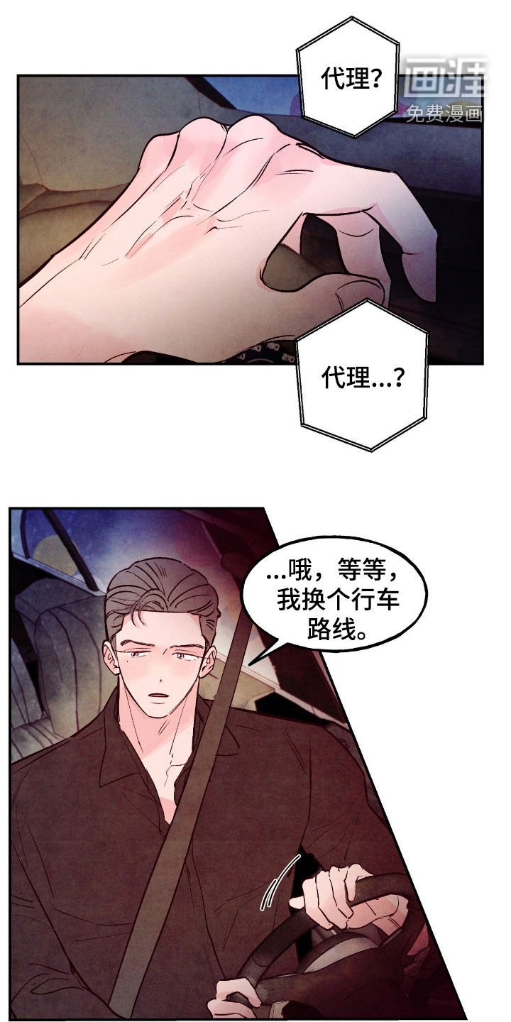 第127章：【第三季】不祥的话题